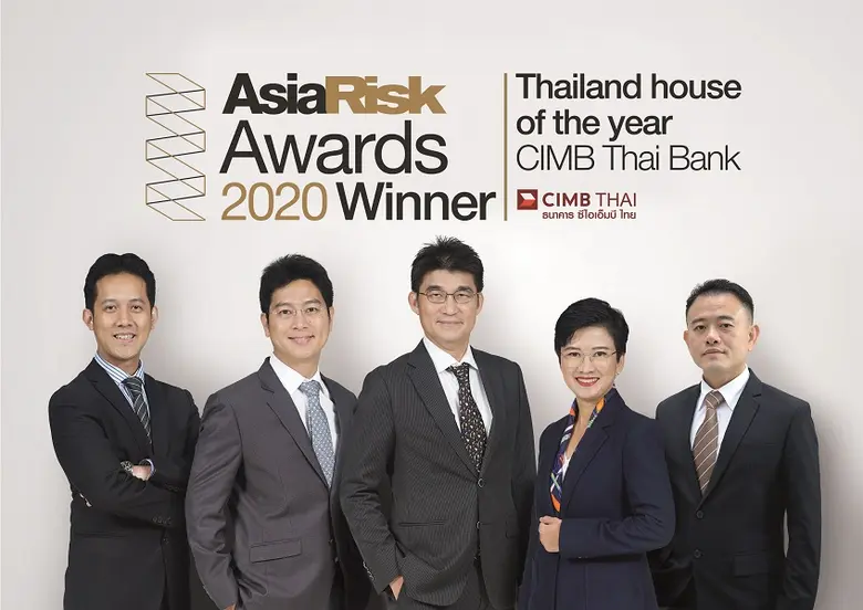 ธุรกิจบริหารเงิน (Treasury & Markets) ธนา...