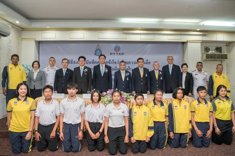 ปตท.สผ. ลงนามบันทึกความเข้าใจว่าด้วยความร...