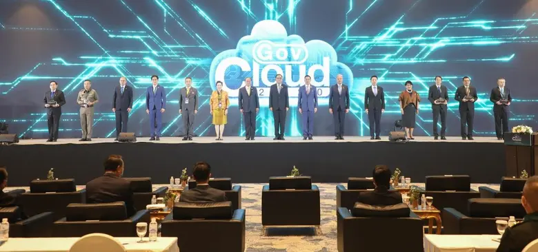 รวมพลังภาครัฐ ร่วมขับเคลื่อนรัฐบาลดิจิทัล...