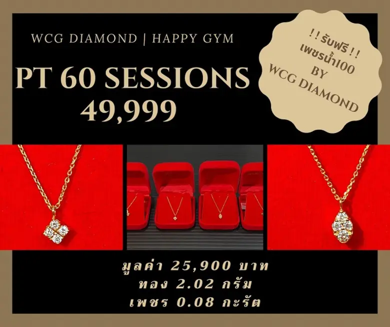 นางศุภากรณ์ ปรีชา ประธานกรรมการบริหาร บริ...