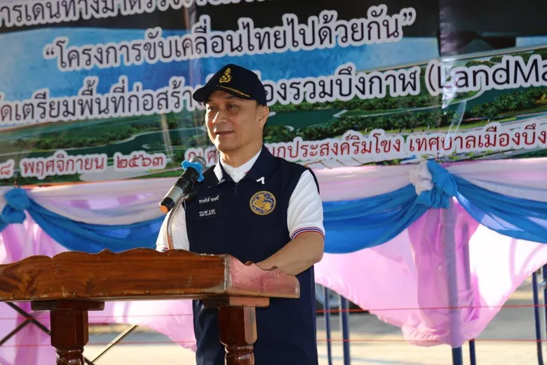 "มท.3" ลุยขับเคลื่อนไทยไปด้วยกัน เดินหน้าพัฒนาชายแดนบุ่งคล้า-แลนด์มาร์คริมโขง ยกระดับคุณภาพชีวิตชาว จ.บึงกาฬ