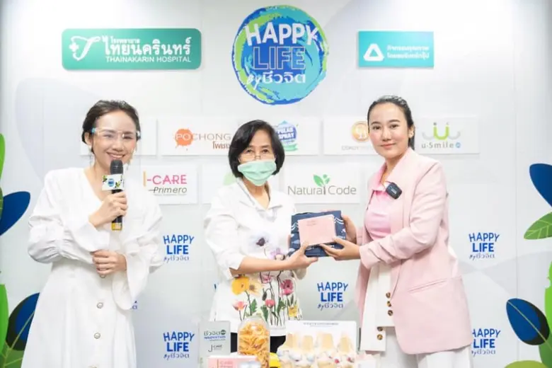 โรงพยาบาลไทยนครินทร์ ร่วมกับนิตยสารชีวจิต...