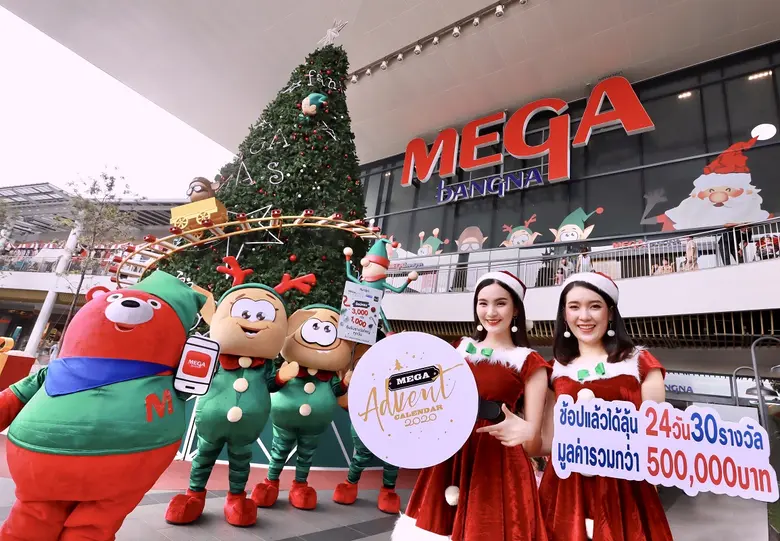 ศูนย์การค้าเมกาบางนา สุดยอดแหล่งช้อปปิ้งแ...
