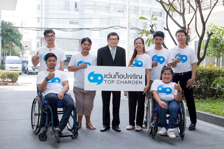 แว่นท็อปเจริญ นำโดย นายนพศักดิ์ ตรีพรชัยศ...