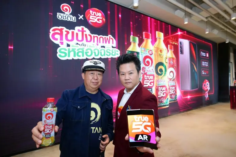 ผสานความแข็งแกร่ง 2 ท็อปแบรนด์ที่คนไทยชื่...