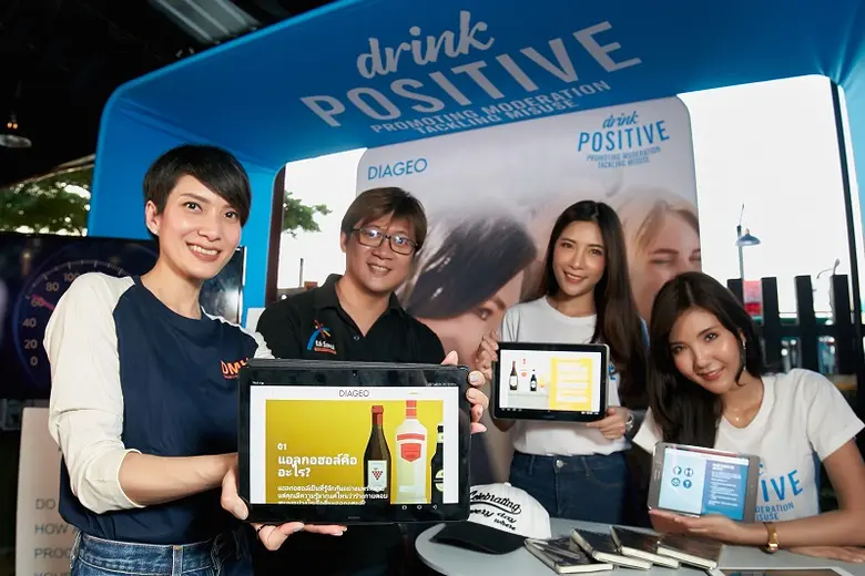 ดิอาจิโอประกาศเป้าหมาย 10 ปีด้านความยั่งยืน  'SOCIETY 2030: SPIRIT OF PROGRESS'