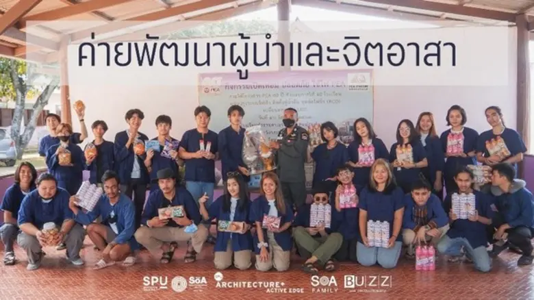 โลกในยุคปัจจุบันเด็กที่จะอยู่รอดในยุคนี้ ...