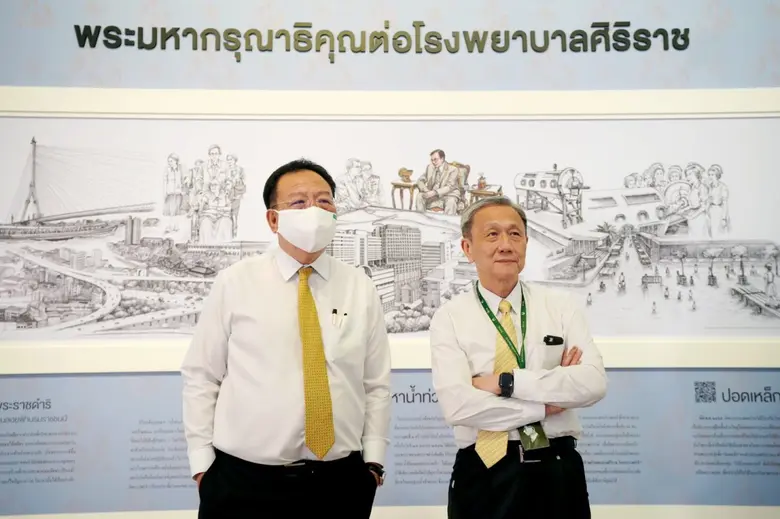 คณะแพทย์ศิริราชพยาบาล มหาวิทยาลัยมหิดล จัดนิทรรศการ "สายธารแห่งน้ำพระราชหฤทัย มรดกที่พ่อให้" น้อมรำลึกพระมหากรุณาธิคุณในหลวง ร.9