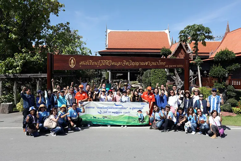 บริษัท ทางด่วนและรถไฟฟ้ากรุงเทพ จำกัด (มห...