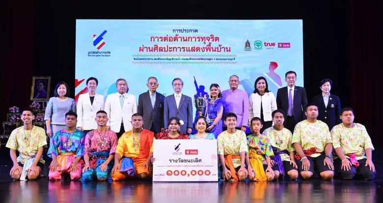 นายชวน หลีกภัย ประธานรัฐสภาและประธานสภาผู้แทนราษฎร ...