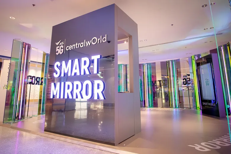 มิกซ์แอนด์แมทช์ลุคที่ใช่ สไตล์ที่ชอบ AIS ผนึก centralwOrld เปิดตัว 'AIS 5G SMART MIRROR' ตอบโจทย์นักช้อปยุคนิวนอร์มัล