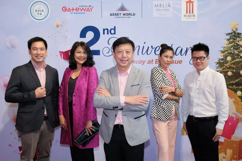 ศูนย์การค้าเกทเวย์ แอท บางซื่อ ฉลองครบรอบ 2 ปี 'ยกขบวนความสุข สุดพิเศษ X2'  พบกับศิลปิน-ดารามากมาย มอบความสนุก X2 ส่งท้ายปี!