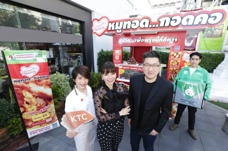 เพิ่มบริการ LINE MAN เดลิเวอรี และการชำระ...