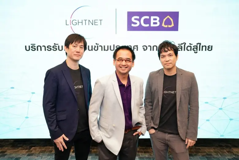 ธนาคารไทยพาณิชย์ หนึ่งในผู้นำด้านดิจิทัลแ...