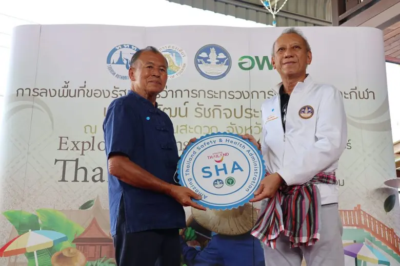 นายพิพัฒน์ รัชกิจประการ รัฐมนตรีว่าการกระ...
