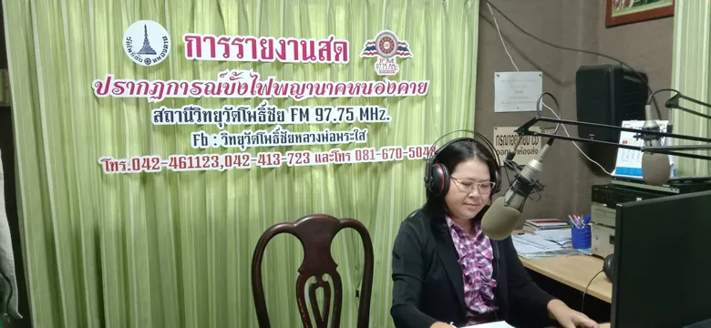 สนพ.หนองคาย จัดทีมเชิงรุกเชิญชวนผู้ว่างงานฝึกทักษะฝีมือโดยสื่อออนไลน์