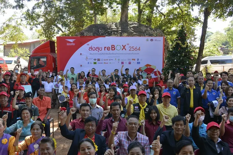 บริษัท ไปรษณีย์ไทย จำกัด เดินหน้ากิจกรรม ...