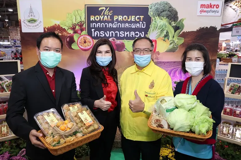 บริษัท สยามแม็คโคร จำกัด (มหาชน) เดินหน้ารับซื้อผลผ...