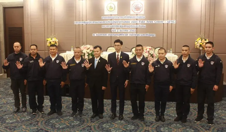 ณ ห้องกรุงศรีอยุธยา2 โรงแรมกรุงศรีริเวอร์ จังหวัดพร...