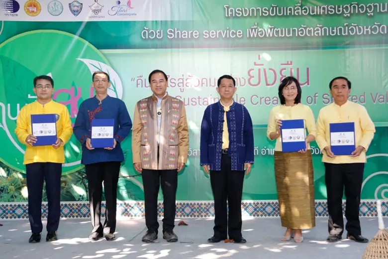 ศ.นพ.สิริฤกษ์ ทรงศิวิไล ปลัดกระทรวงการอุด...
