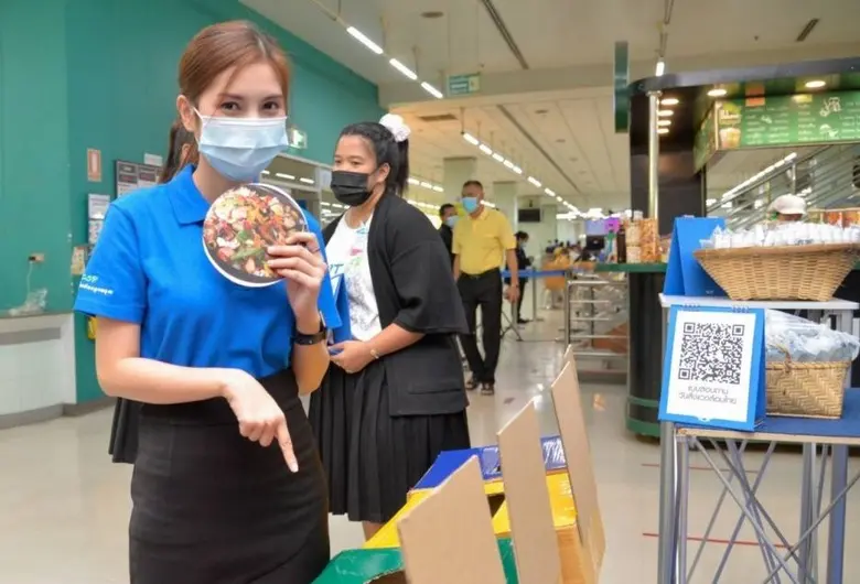 ที่ บริษัท ทีโอที จำกัด(มหาชน) สนญ. แจ้งว...