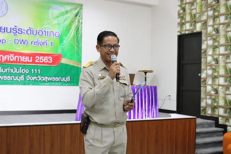 นายไพฑูรย์ รื่นสุข เกษตรจังหวัดสุพรรณบุรี เป็นประธา...