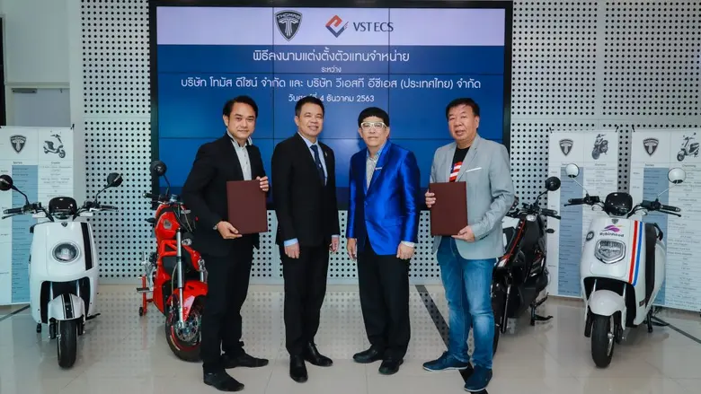 คุณพศวัตน์ โทมัส ประธานเจ้าหน้าที่บริหาร ...