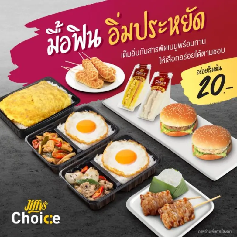บริษัท ปตท. บริหารธุรกิจค้าปลีก จำกัด ผู้...