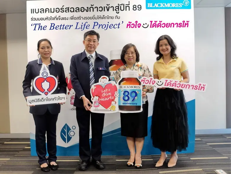 น.ส.ผุสดี สุจิตจร ผู้จัดการทั่วไป พร้อมด้...