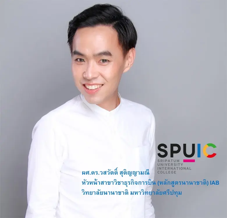 สุดปัง!!! หนุ่ม - สาว SPUIC หลักสูตรการบินนานาชาติ ม.ศรีปทุม ผ่านมาตรฐานอาชีพ สาขาวิชาชีพการบิน TPQI