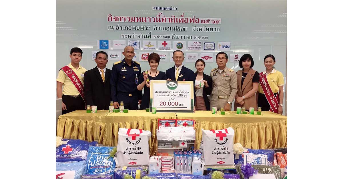 พลโท นายแพทย์อำนาจ บาลี ผู้อำนวยการสำนักง...