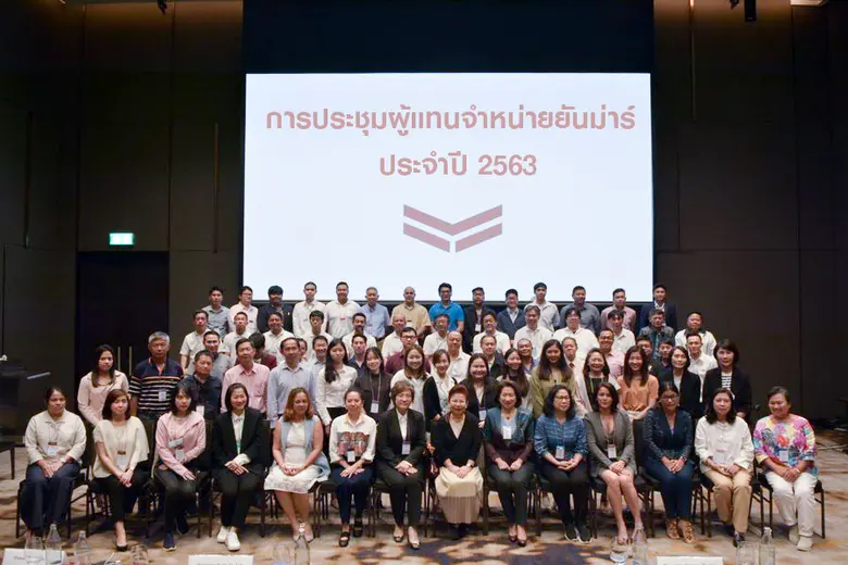 บริษัทยันม่าร์ เอส.พี. จำกัด ผู้ผลิตและจำ...