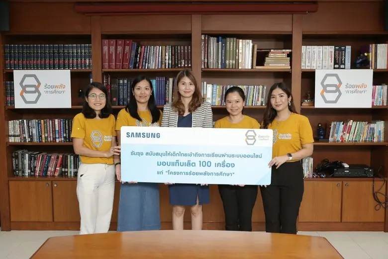 บริษัท ไทยซัมซุง อิเลคโทรนิคส์ จำกัด ส่งเ...