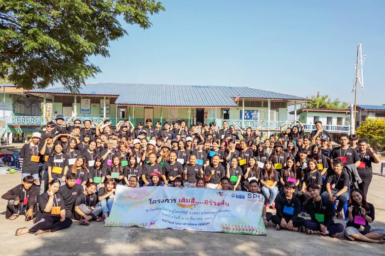 กิจกรรมที่นักศึกษานิยมทำกันในช่วงปิดเทอม ...