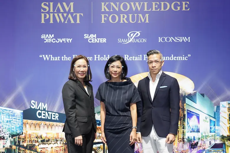 สยามพิวรรธน์ ผนึกกำลังพันธมิตรธุรกิจชั้นนำระดับประเทศ เดินหน้าเปิดประสบการณ์ดิจิทัลแห่งอนาคต จัดงาน "Siam Piwat Knowledge Forum" จับมือคู่ค้าขับเคลื่อนธุรกิจสู่ความสำเร็จร่วมกันในระดับโลก