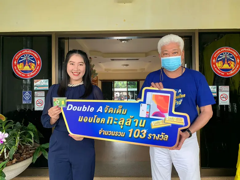นายชาญวิทย์ จารุสมบัติ รองกรรมการผู้จัดกา...