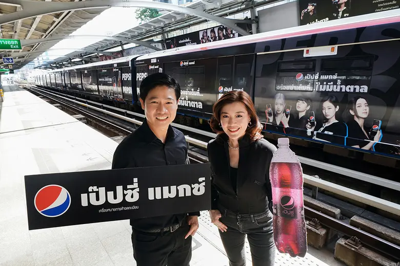 บริษัท ซันโทรี่ เป๊ปซี่โค เบเวอเรจ (ประเท...