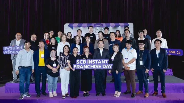 ธนาคารไทยพาณิชย์ เดินหน้าสนับสนุนให้คนไทย...