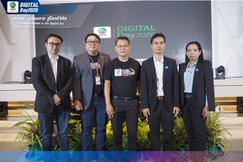 อำพลฟูดส์ ประกาศขับเคลื่อนธุรกิจสู่ทศวรรษแห่งเทคโนโลยี ในงาน APF Digital Day 2020