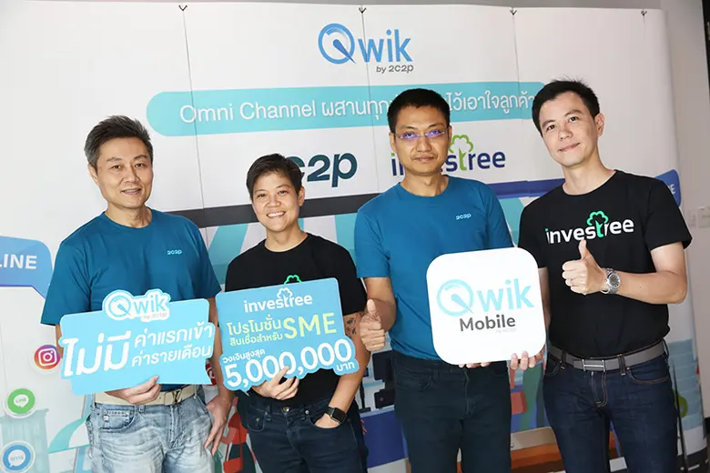 ทูซีทูพี เชื่อมโยงระบบการชำระเงิน Qwik Om...