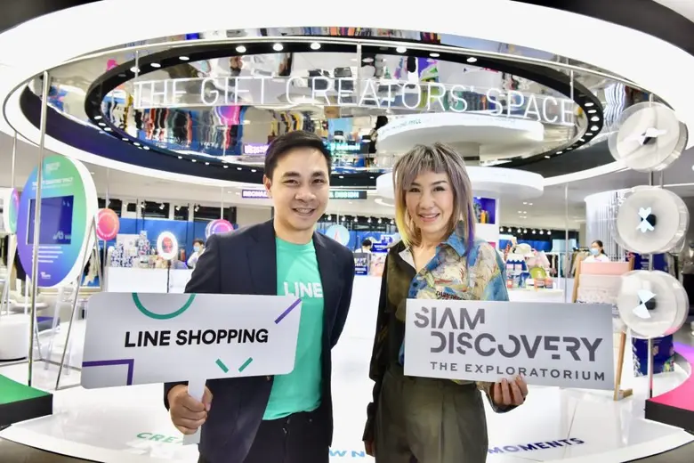 สยามดิสคัฟเวอรี่ จับมือ LINE ประเทศไทย เปิดโปรเจค "LINE SHOPPING x Siam Discovery, Let's Spark a Moment of Joy 2021