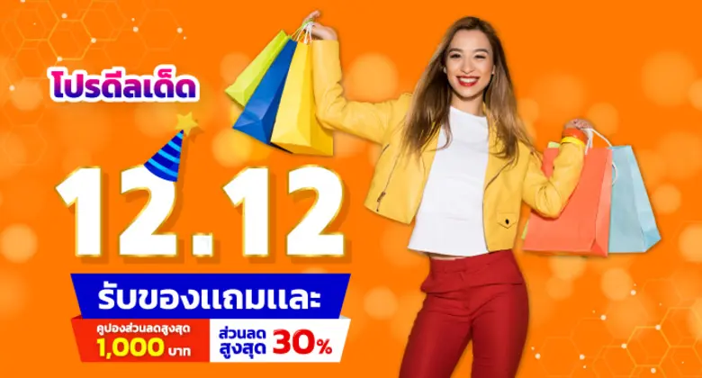 บริษัท มีเดียเซ็นเตอร์ จำกัด ผู้ให้บริการ...
