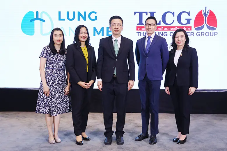 คณะทำงานมะเร็งปอดเพื่อคนไทย จัดงาน "ล้ำยุ...