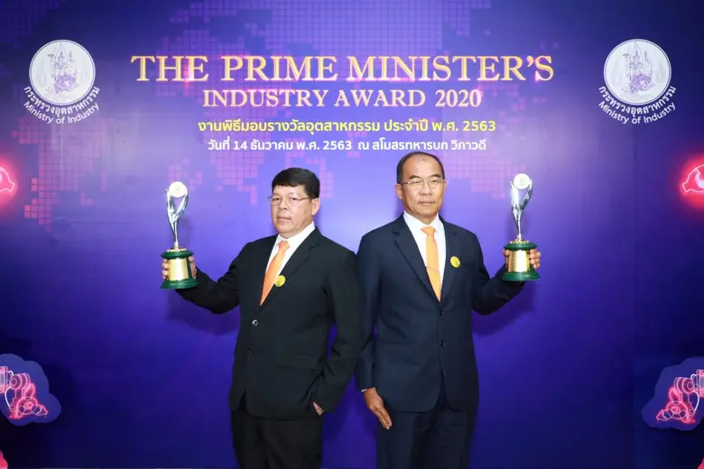 โรงไฟฟ้าขนอม ในกลุ่มเอ็กโก คว้า 2 รางวัลอุตสาหกรรมดีเด่น ปี 2563 ประเภทการรักษาคุณภาพสิ่งแวดล้อม และการบริหารความปลอดภัย
