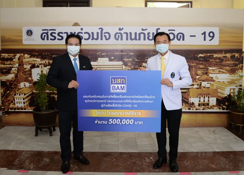 ครบรอบ 1 ปี BAM เข้าจดทะเบียนในตลาดหลักทรัพย์ ชูนโยบายการดำเนินธุรกิจโตแบบยั่งยืนยึดหลัก ESG