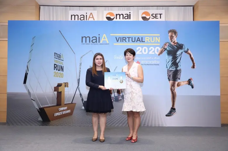 TMILL รวมพลังทีมผู้บริหารและพนักงานทำกิจก...