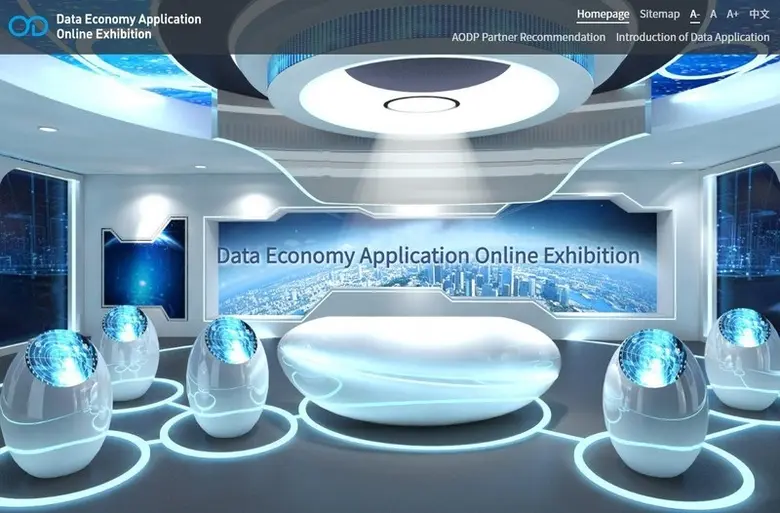 มหกรรม Data Economy Application Online Ex...