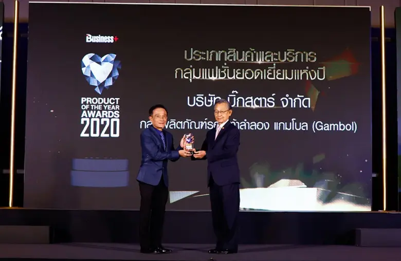 สุรชัย กิจกำจาย (ซ้าย) กรรมการผู้จัดการ บ...