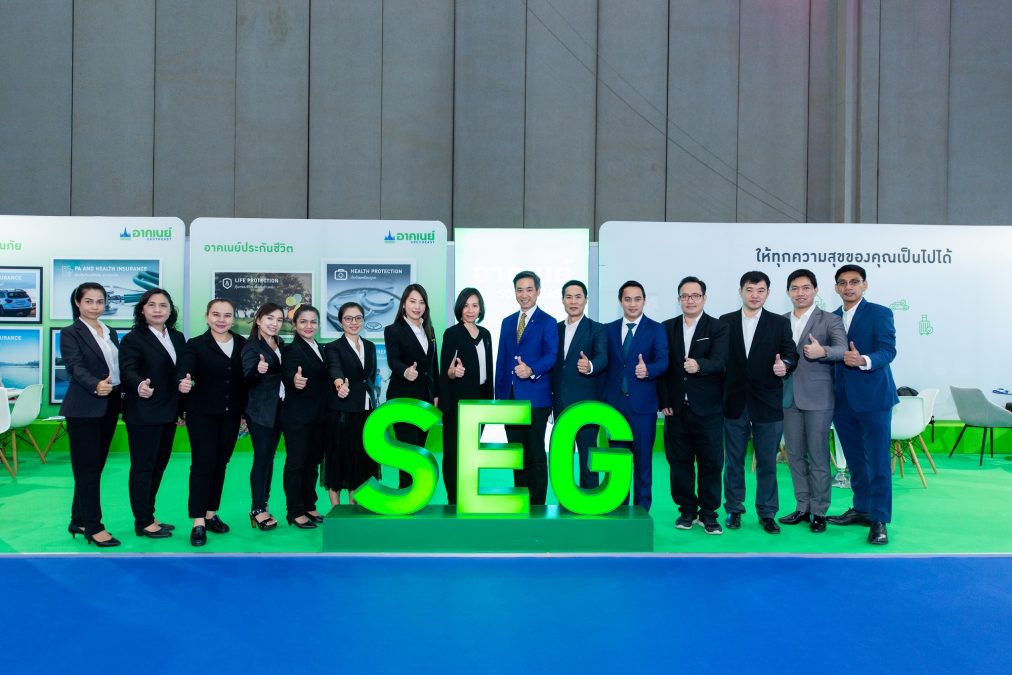 อาคเนย์ คัดผลิตภัณฑ์เด่น เติมเต็มความสุขส่งท้ายปลายปี ในงาน Money Expo Year-End 2020