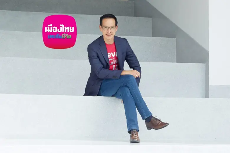 นายสาระ ล่ำซำ กรรมการผู้จัดการและประธานเจ...